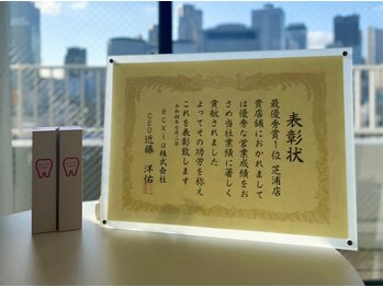 エクシアホワイトニング 代々木店/移転前も表彰 ホワイトニング