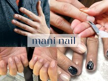マニネイルケア 新宿店(maninail CARE)