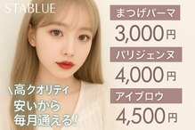 スタブル 水戸店(STABLUE)