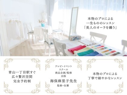 サロン ド ルミエールの写真