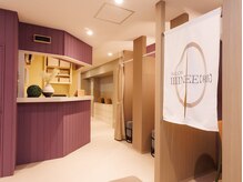 SALON　IIIINEE【稲】《韓国肌管理/ララピール/脱毛》/受付