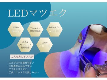 レイシー 松坂屋名古屋店(Reissy)