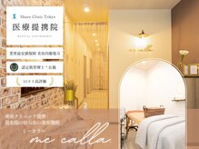 ミーカラー(mecalla.)