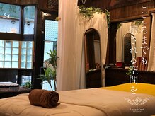 貴方だけの空間で匠の筋膜&リンパマッサージをご体感ください◎