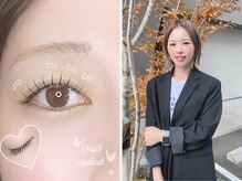 年齢と骨格を見極める似合わせデザイン♪ナチュラル～韓国風まで自由自在のアイリスト☆ GruS kirei 鶴岡瞳