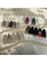 ニーネイル(Nii Nail)/《TAKA限定》定額デザイン¥6,500