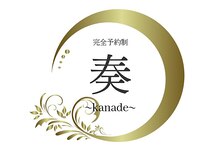 奏 江古田店(kanade)