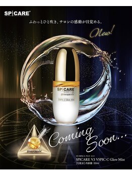 ソラ 六本松店(SORA)/4/16★持ち歩くエステ