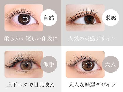 まつげエクステ専門店 ヴィーナスラッシュ 新宿店(Venus Lash)の写真