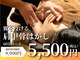 ラフリー 前橋院(RUFFREE)の写真