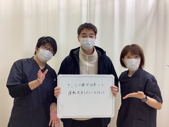 中野坂上整骨院/腰の症状が改善!