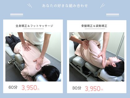 林カイロプラクティック院の写真