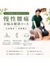腰痛の原因が分からずそのままにされている方【ボキボキしません★】