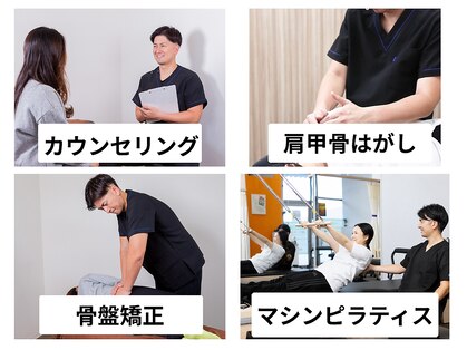 富雄みなみ整骨院の写真