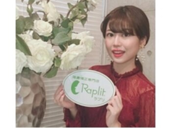 ラプリ 広島八丁堀店(Raplit)/ミス共立グランプリ中谷彩伽様