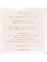 モモ 三ノ宮店(momo)/お客様からのクチコミのご紹介♪