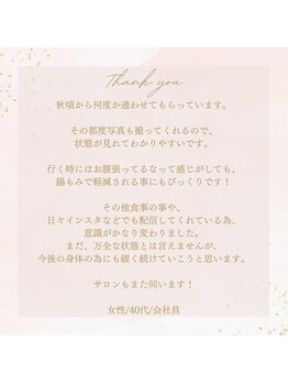 モモ 三ノ宮店(momo)/お客様からのクチコミのご紹介♪