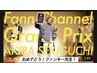 【関口セッション】 骨格ボディメイク！ 造体コース　60分 ¥22000　※要問合