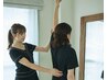 【メニューに迷った方はこちら(当日に料金確定)】整体/肩こり/姿勢改善/港区