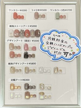 アイリス(Airis)/フットネイル★アート