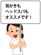 みみくる 新宿御苑前店 ゆきえ (女性)