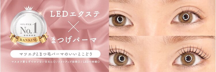 ベリンダ 表参道(BELINDA)のサロンヘッダー