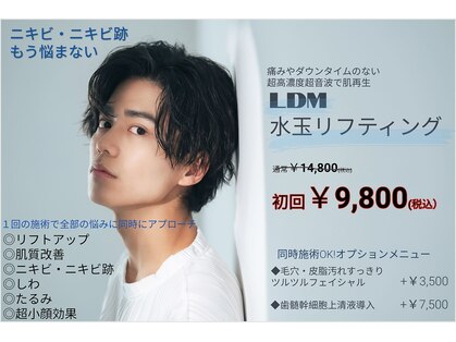 ヴィーダ(VIDA)の写真