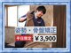 春日部コアラ整体院の写真