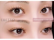 エレット 渋谷店(ERETTO)/パリ×フラットエクステ100本