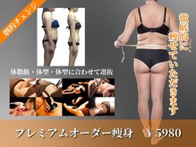 ビューティモア 三条店(ビューティMore)