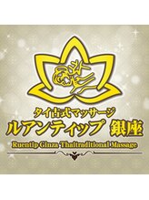 ルアンティップ 銀座 スタッフ2