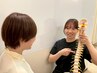 【お久しぶりの方　再来クーポン】施術・矯正　￥2,980