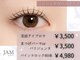 ジャム アイラッシュ 枚方店(JAM eyelash)の写真