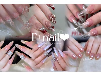 エフプラスネイル(F+Nail)
