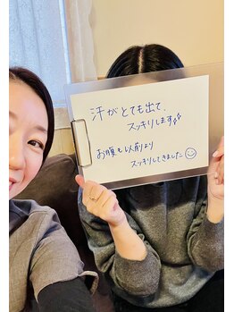 リリィ(RIRY)/【お客様のお声】