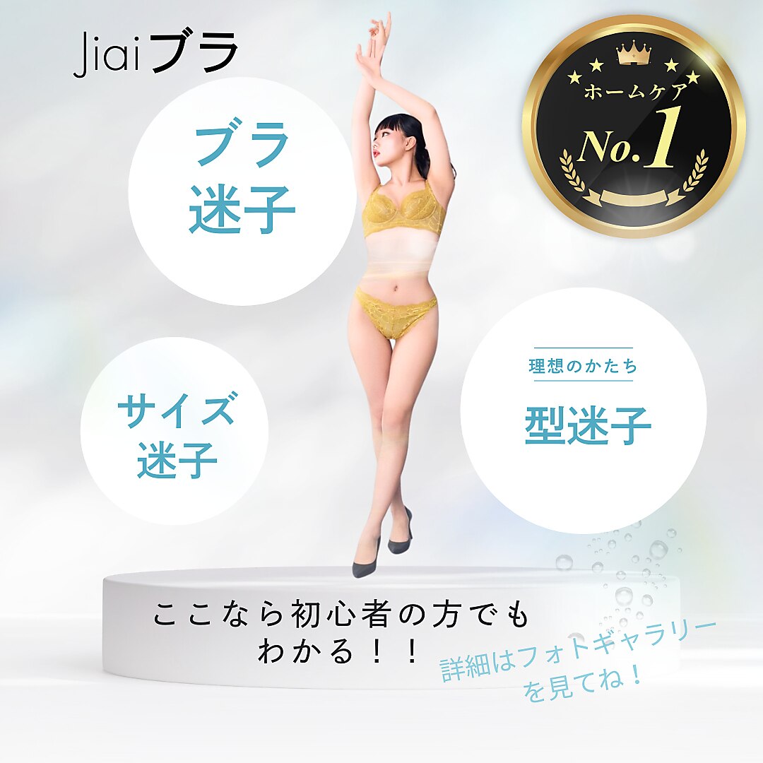 リリー(Lily)｜ホットペッパービューティー