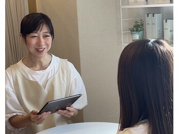 アイノア(ainoa)/お悩みに寄り添う