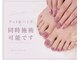 モーヴ(MAUVE)の写真
