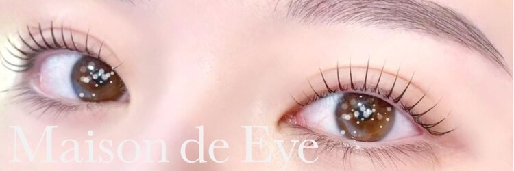 メゾン ド アイ 名駅(Maison de Eye)のサロンヘッダー