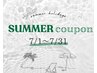 【7月】LEDフラットラッシュ 160本まで ￥6800