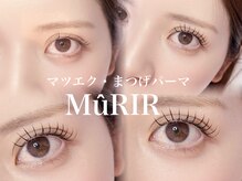 ミュリー(MuRIR)