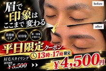 プラチナムブロウ 長岡(PLATINUM BROW)