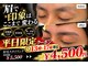 プラチナムブロウ 長岡(PLATINUM BROW)の写真