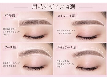 シアラ(Ciara)の写真/眉毛を整えるだけで一気に垢抜けた印象に♪大人気眉毛WAX【ご新規】3,500！メンズ様メニューあります！