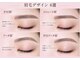 シアラ(Ciara)の写真/眉毛を整えるだけで一気に垢抜けた印象に♪大人気眉毛WAX【ご新規】3,500！メンズ様メニューあります！