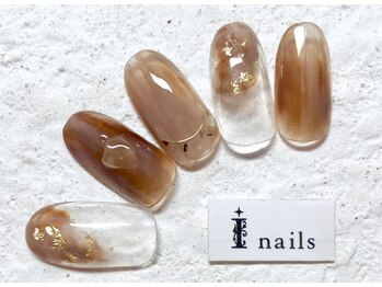 アイネイルズ 新宿店(I nails)/アンニュイブラウン