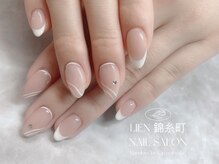 リエン 錦糸町(Lien)/アレンジ