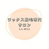 ラムサ(LA MSA)のお店ロゴ
