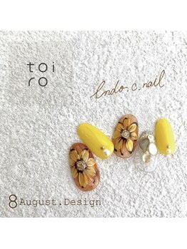 トイロ(toiro)/【Chii限定】トレンドコース