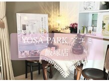 ヨサパーク アユミ(YOSA PARK)の雰囲気（店内内観☆お一人様専用サロンなのでゆったり寛げる◎）